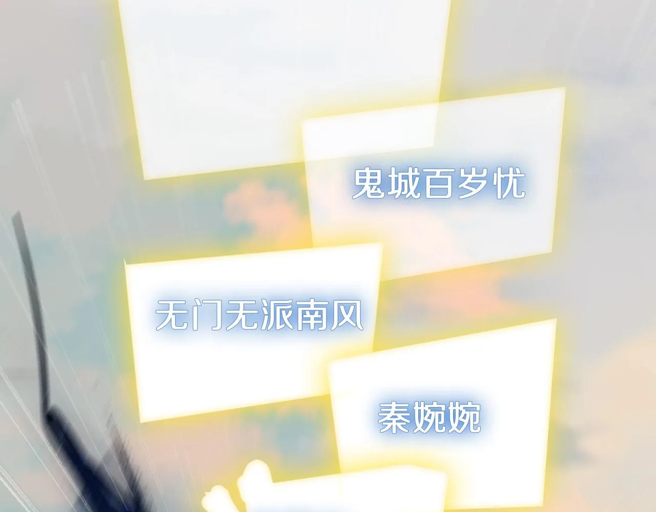 第二季10 霸气护妻 第72页