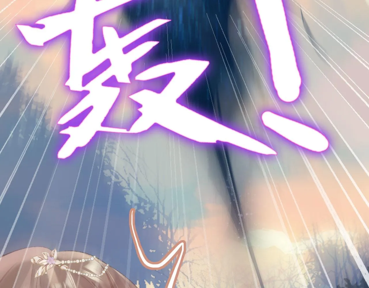 第二季10 霸气护妻 第74页