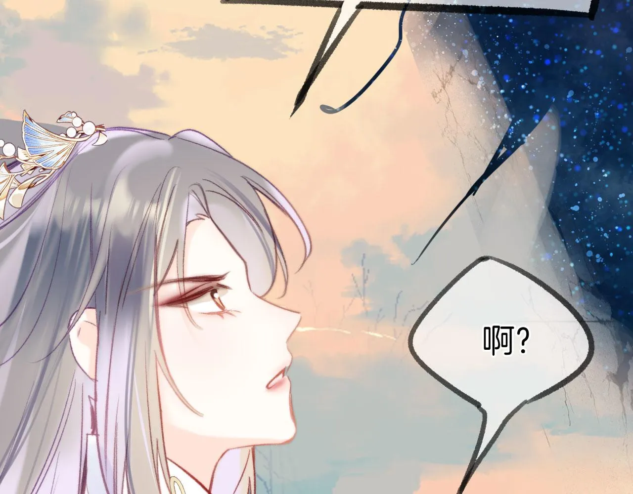 第二季10 霸气护妻 第79页