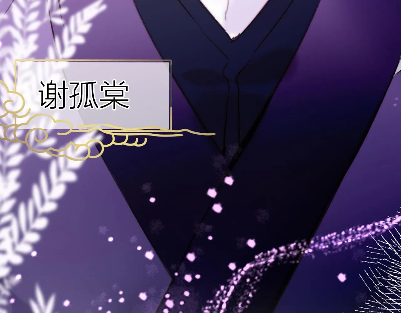 第二季10 霸气护妻 第103页