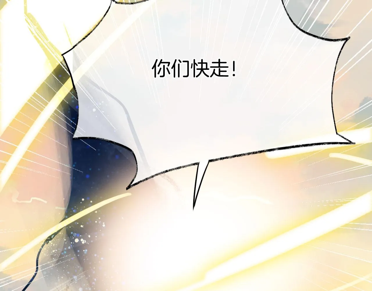 第二季10 霸气护妻 第114页