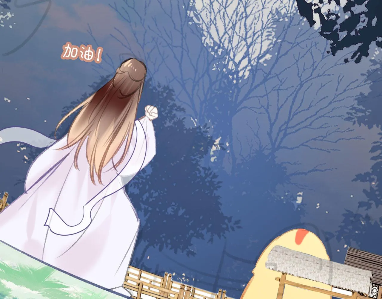 第二季09 在意 第57页