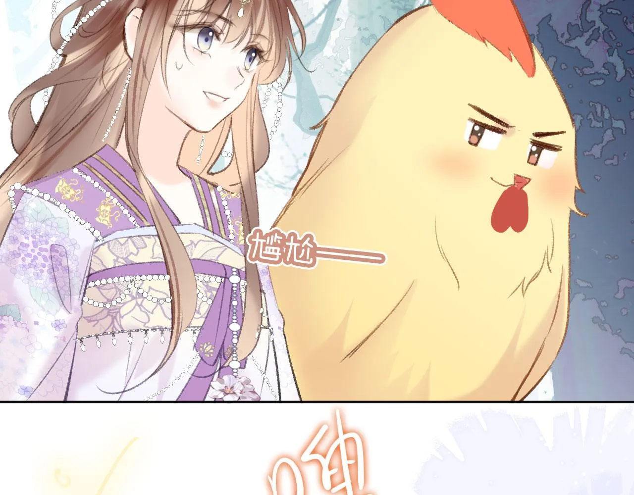 第二季09 在意 第84页
