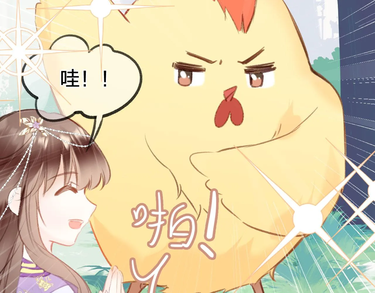 第二季09 在意 第108页
