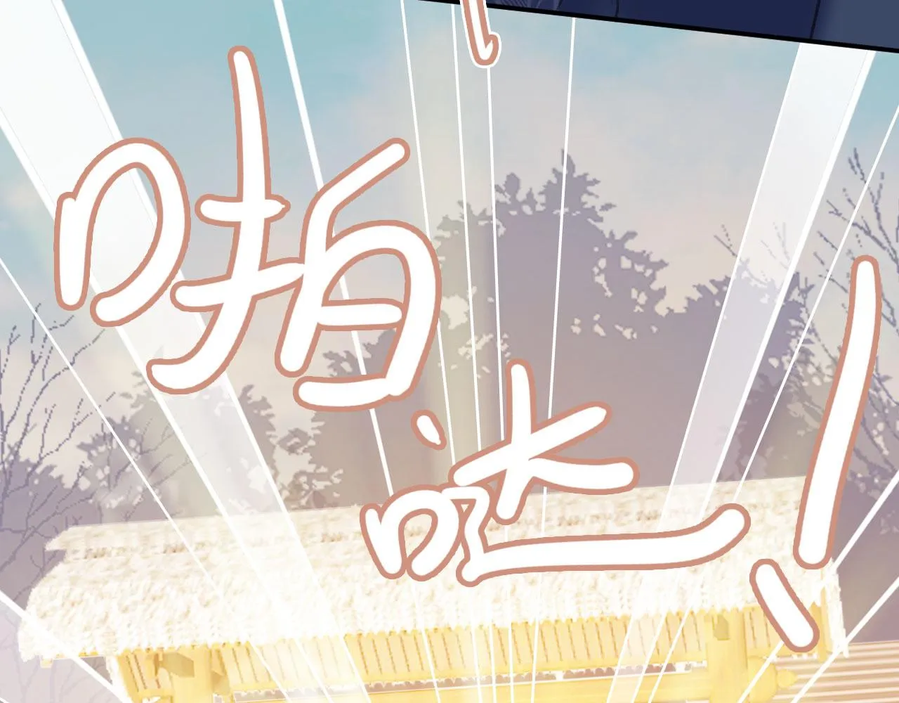 第二季09 在意 第117页