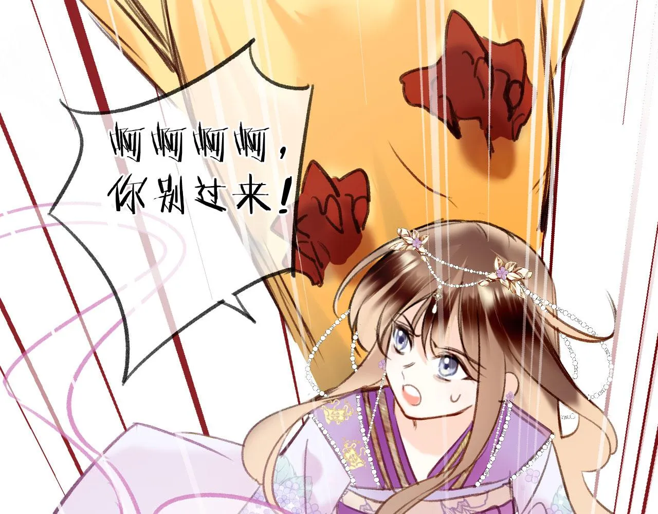 第二季09 在意 第123页