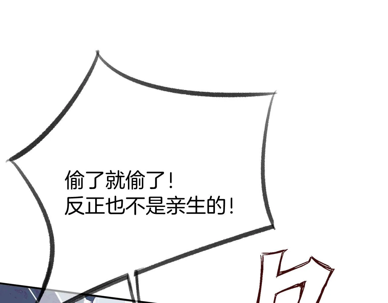 第二季09 在意 第126页
