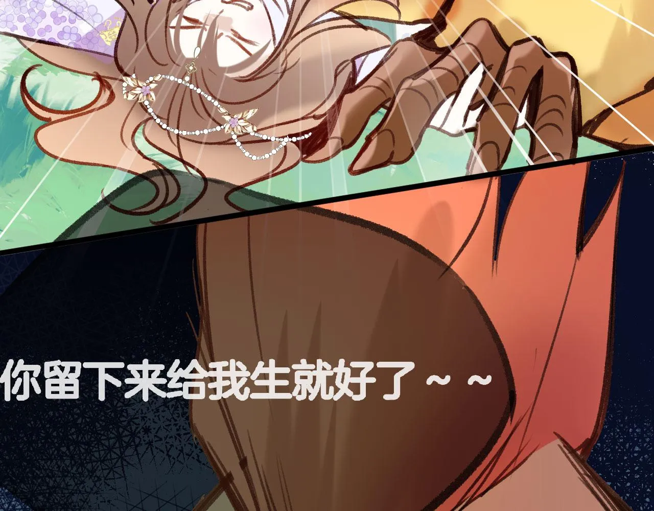 第二季09 在意 第128页