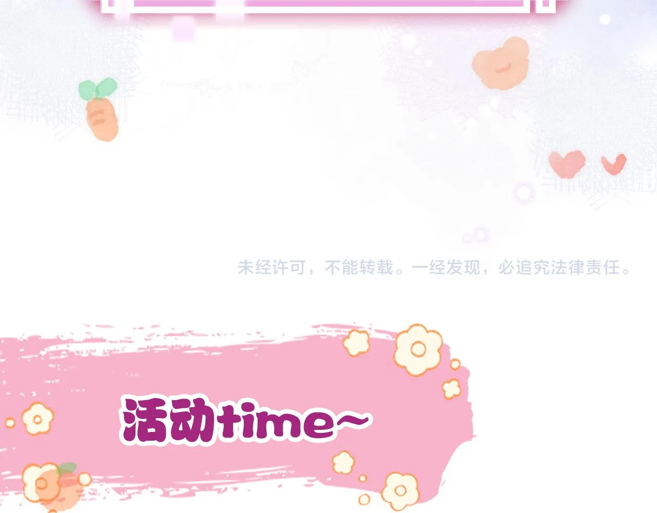 第二季09 在意 第136页