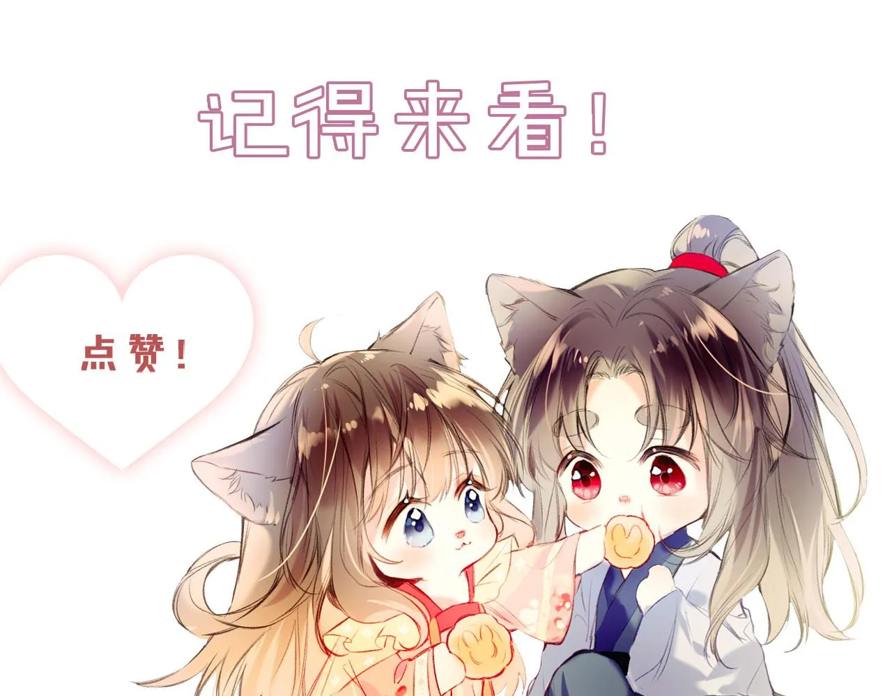 第二季09 在意 第140页