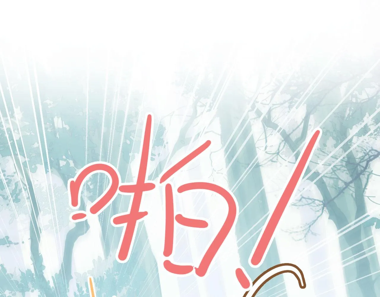 第二季08 他暗恋我？ 第35页