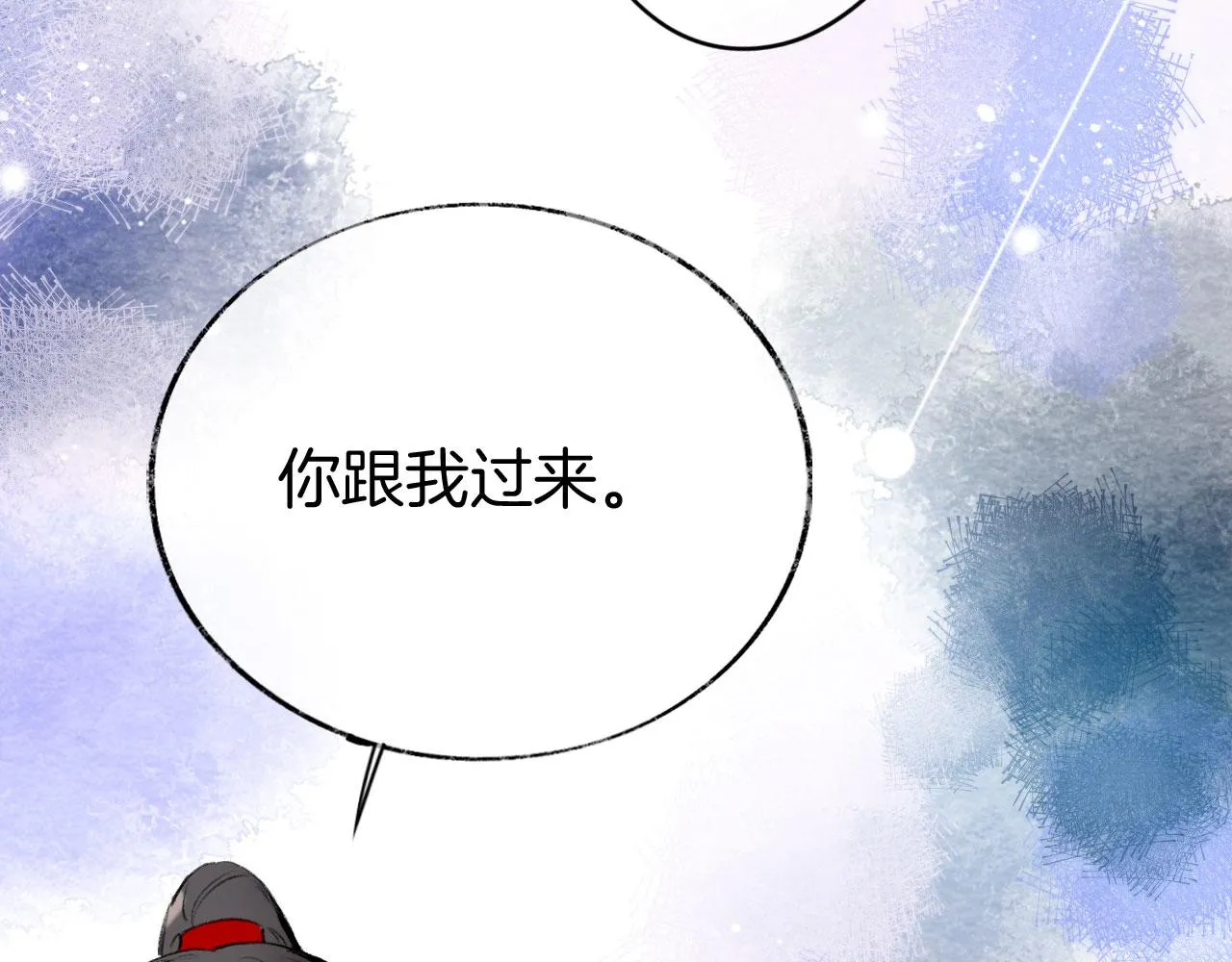 第二季08 他暗恋我？ 第49页