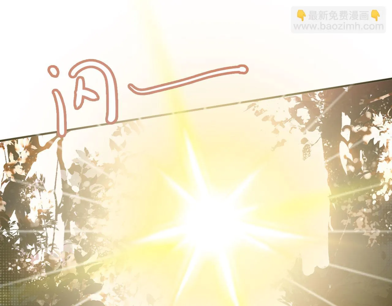 第二季08 他暗恋我？ 第65页