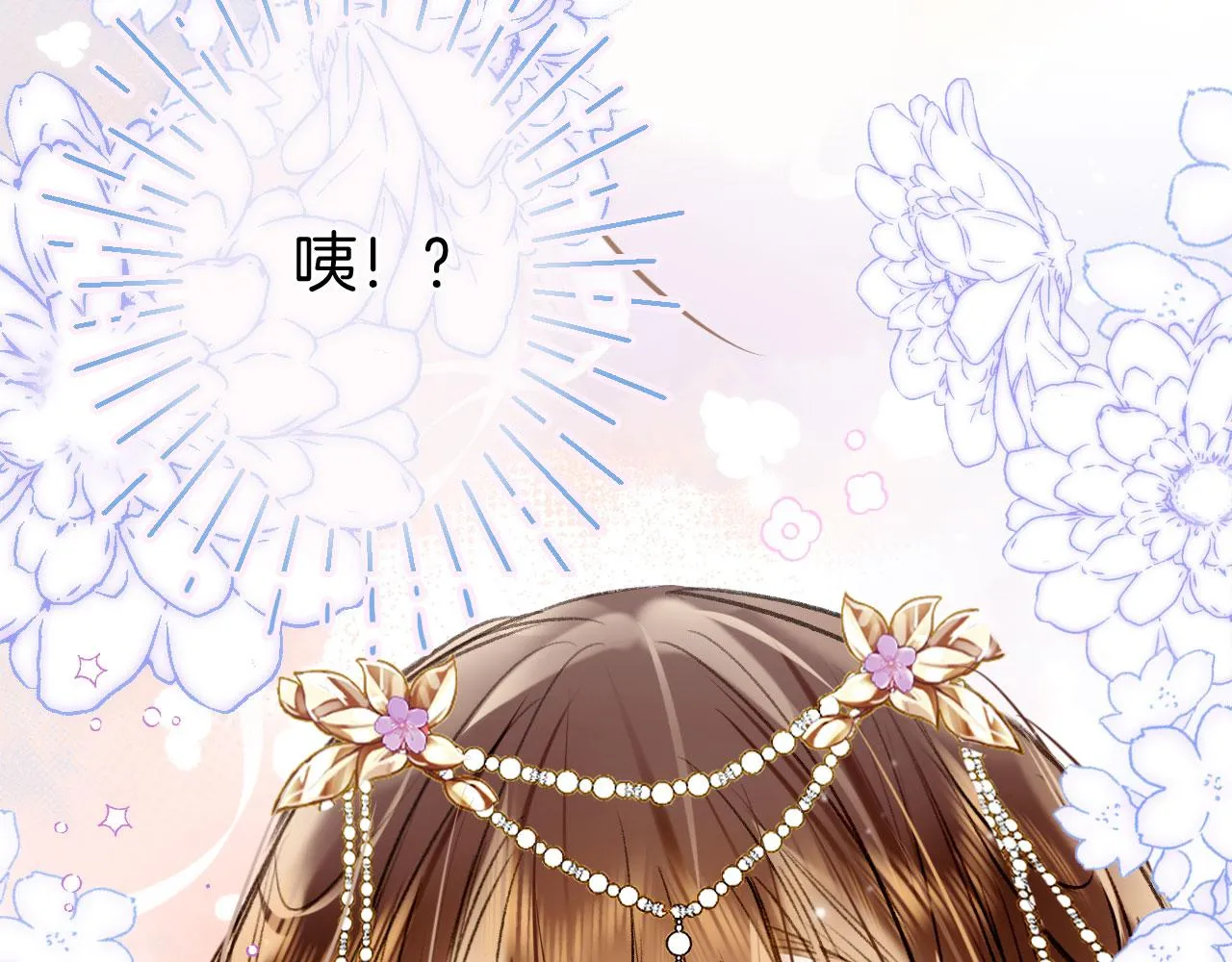 第二季08 他暗恋我？ 第69页