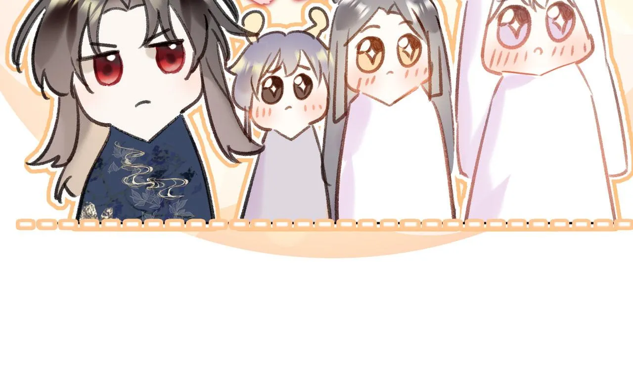 第二季08 他暗恋我？ 第104页