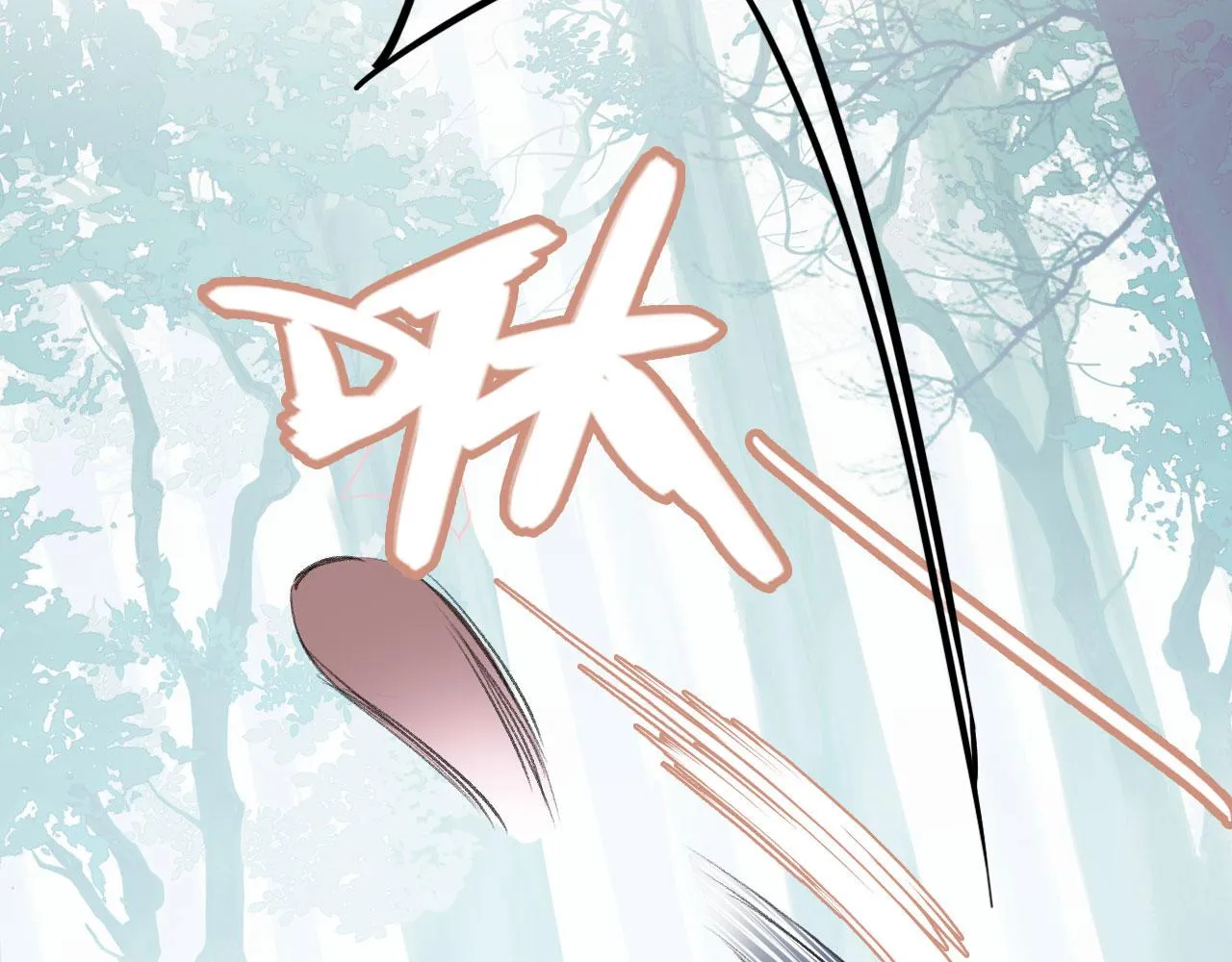 第二季06 你的姻缘我包了 第2页