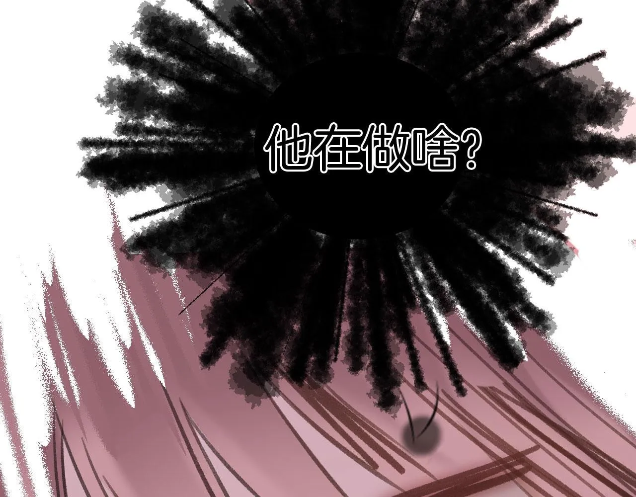 第二季06 你的姻缘我包了 第4页