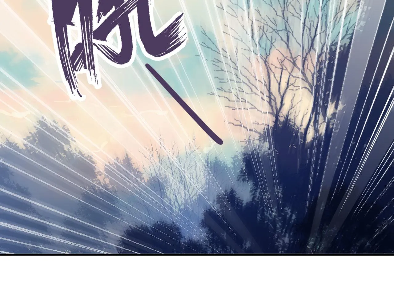 第二季06 你的姻缘我包了 第26页