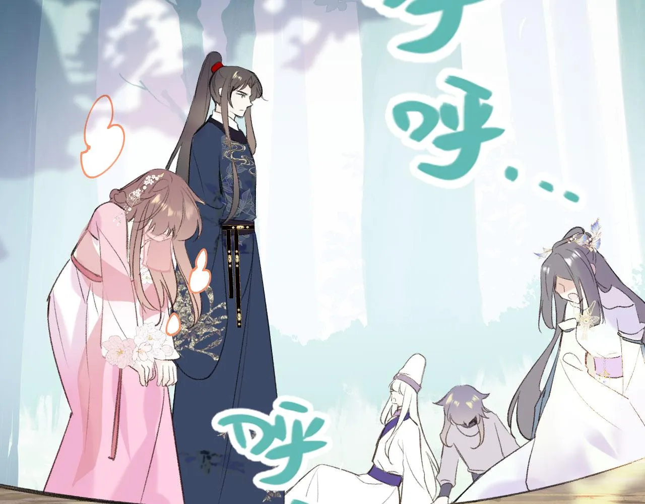 第二季06 你的姻缘我包了 第28页