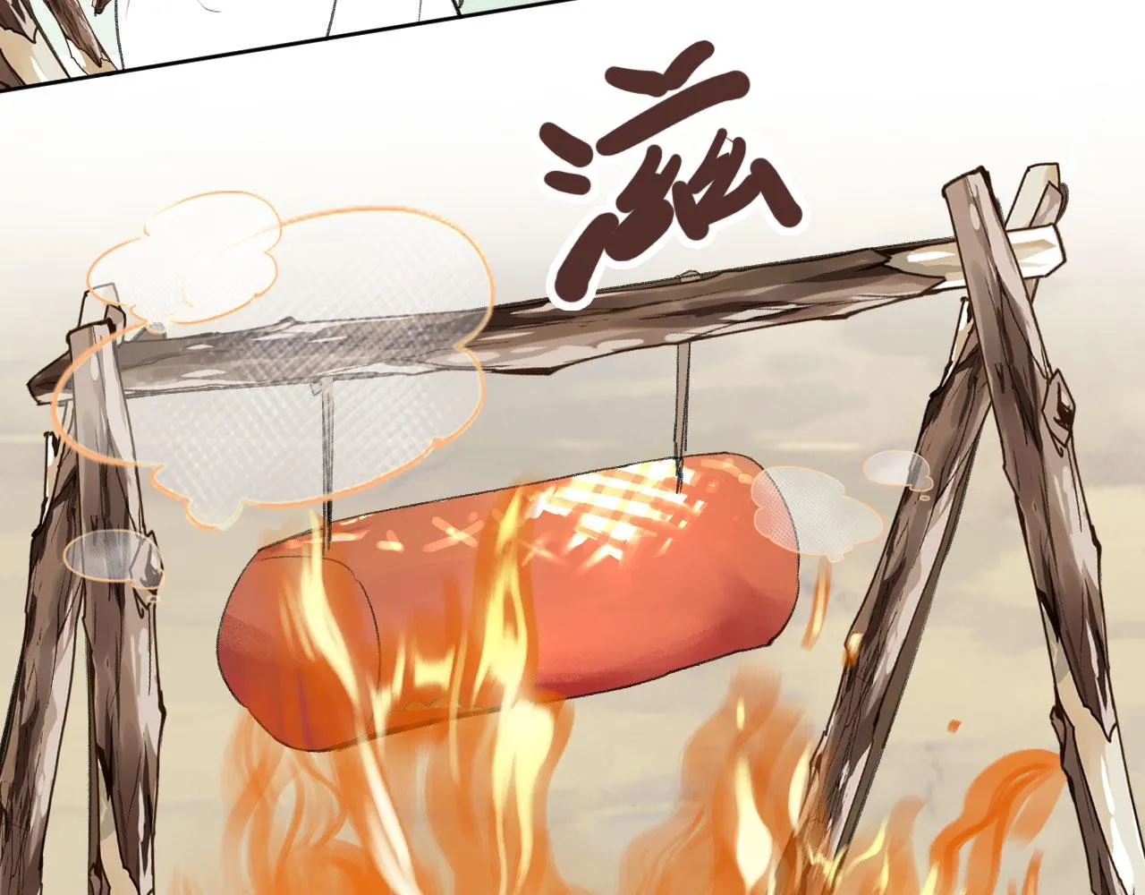 第二季06 你的姻缘我包了 第58页