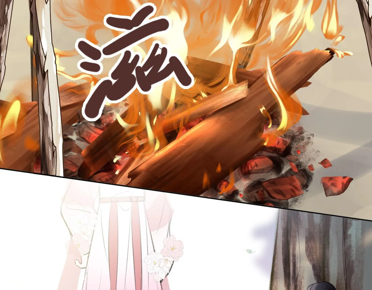 第二季06 你的姻缘我包了 第59页