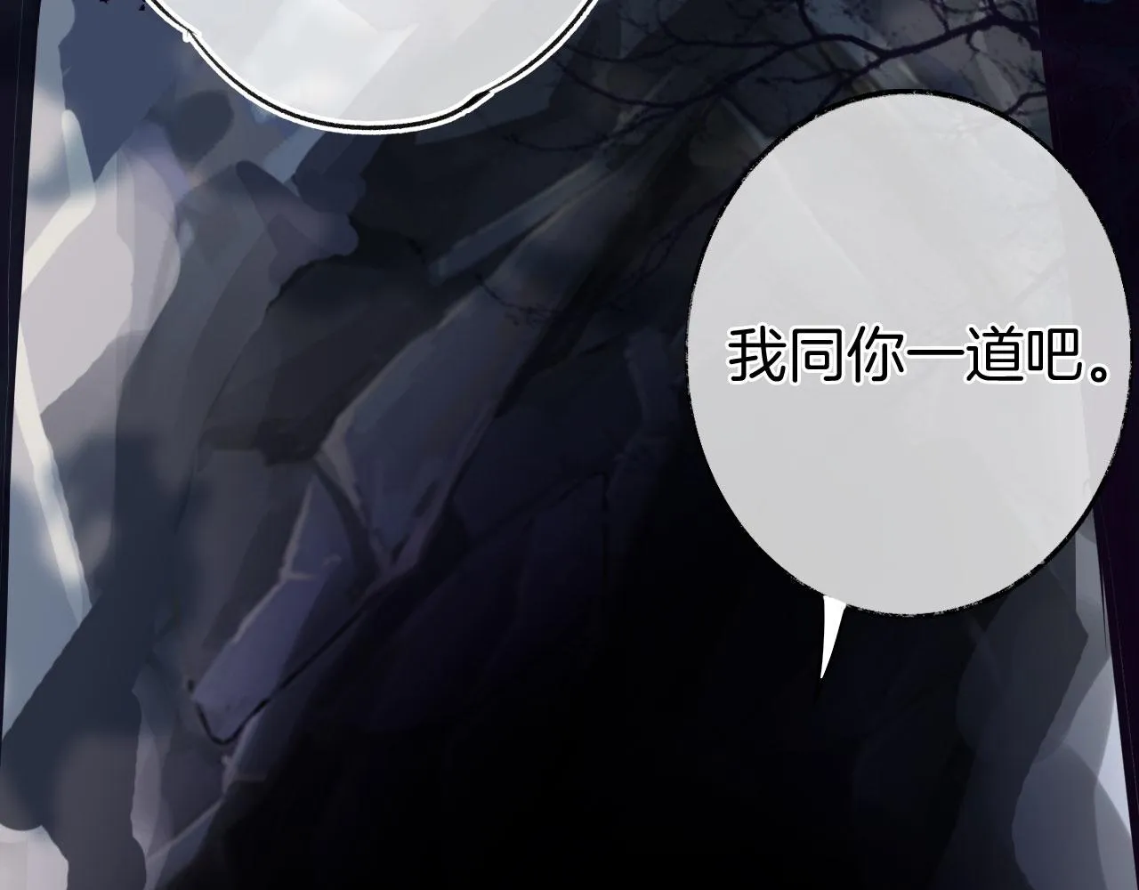 第二季05 有你是我的福气 第22页