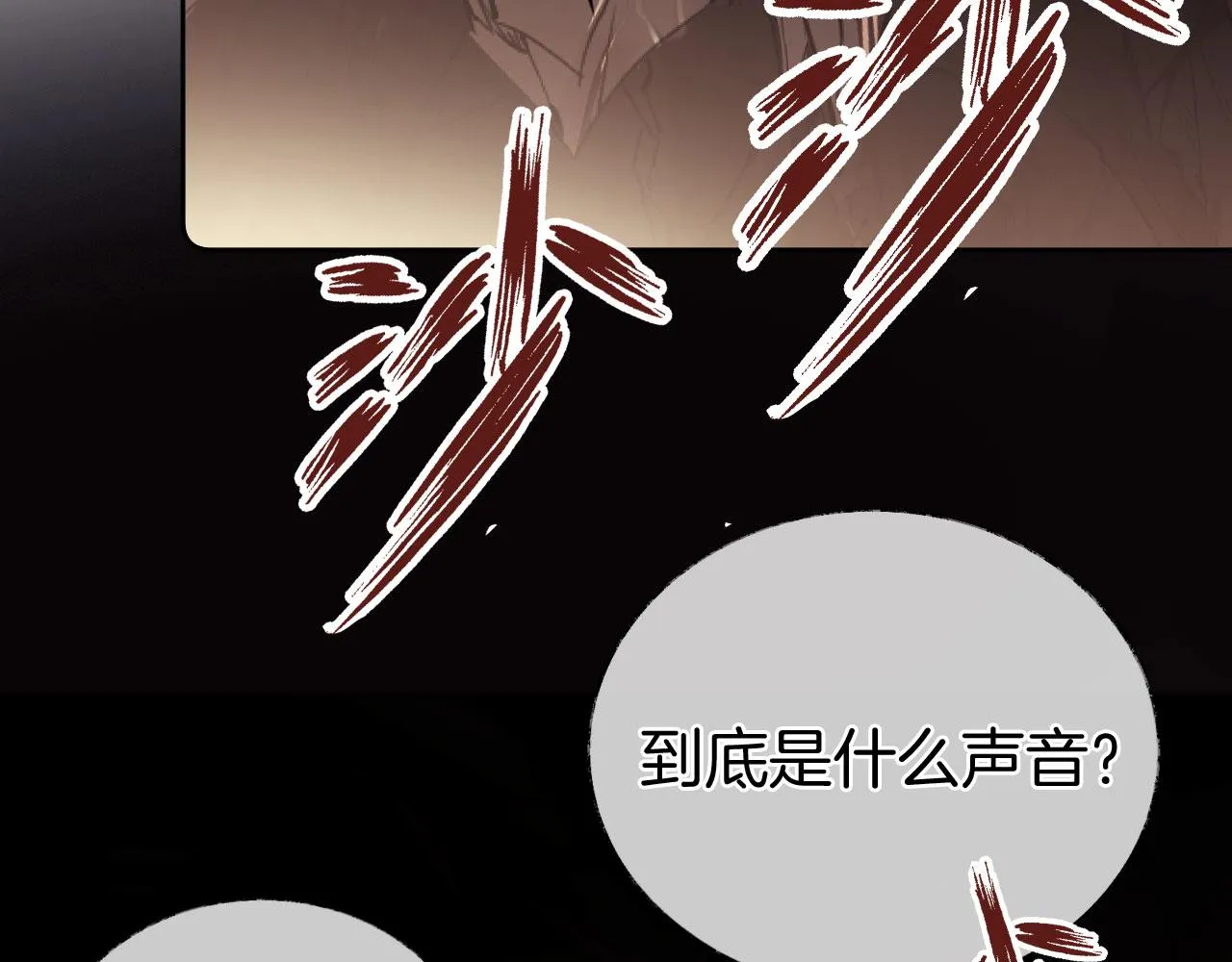 第二季05 有你是我的福气 第42页