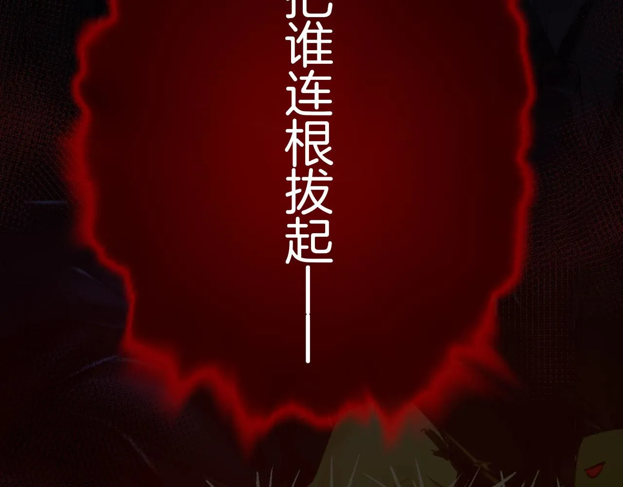 第二季05 有你是我的福气 第49页