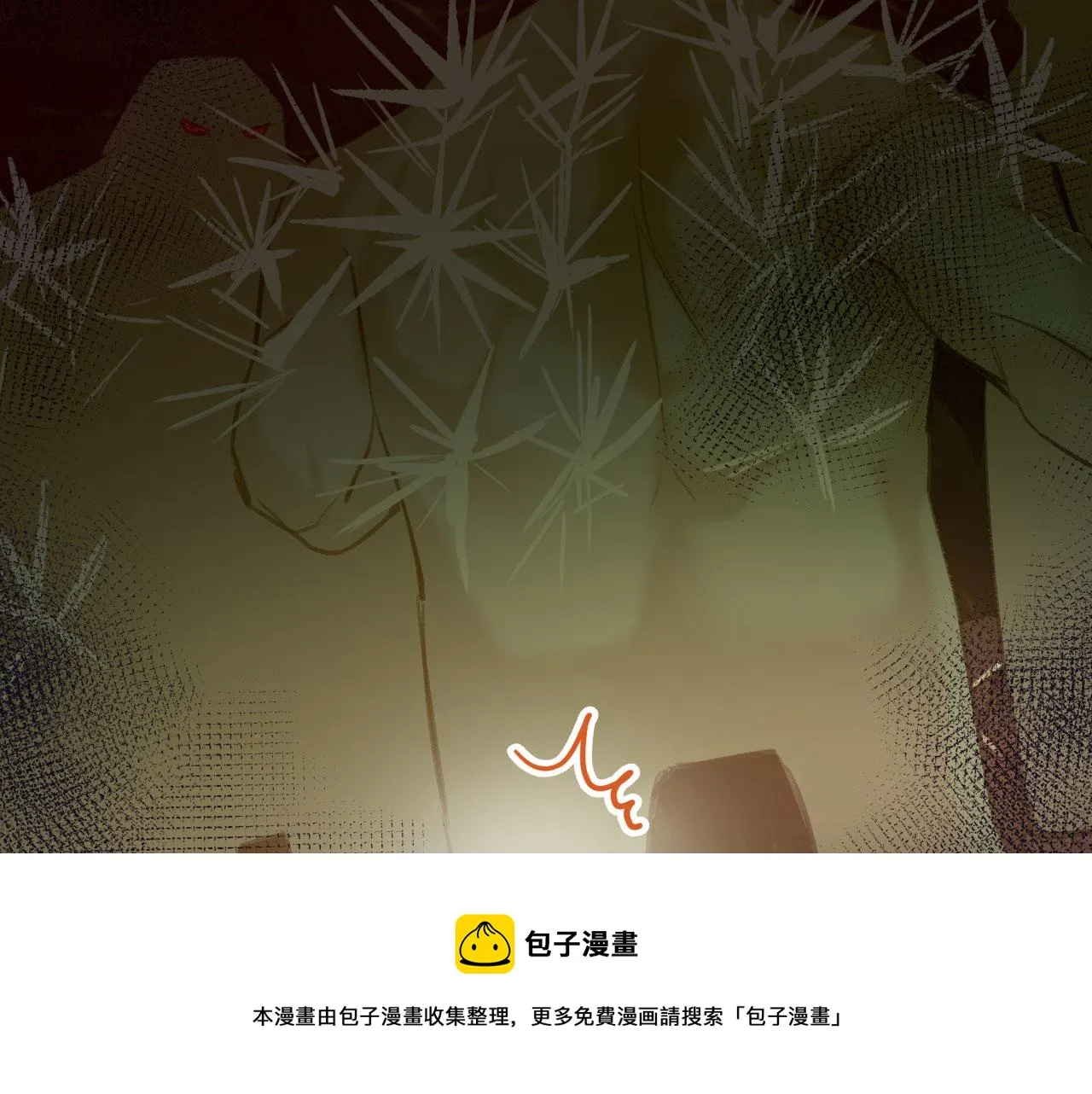 第二季05 有你是我的福气 第50页