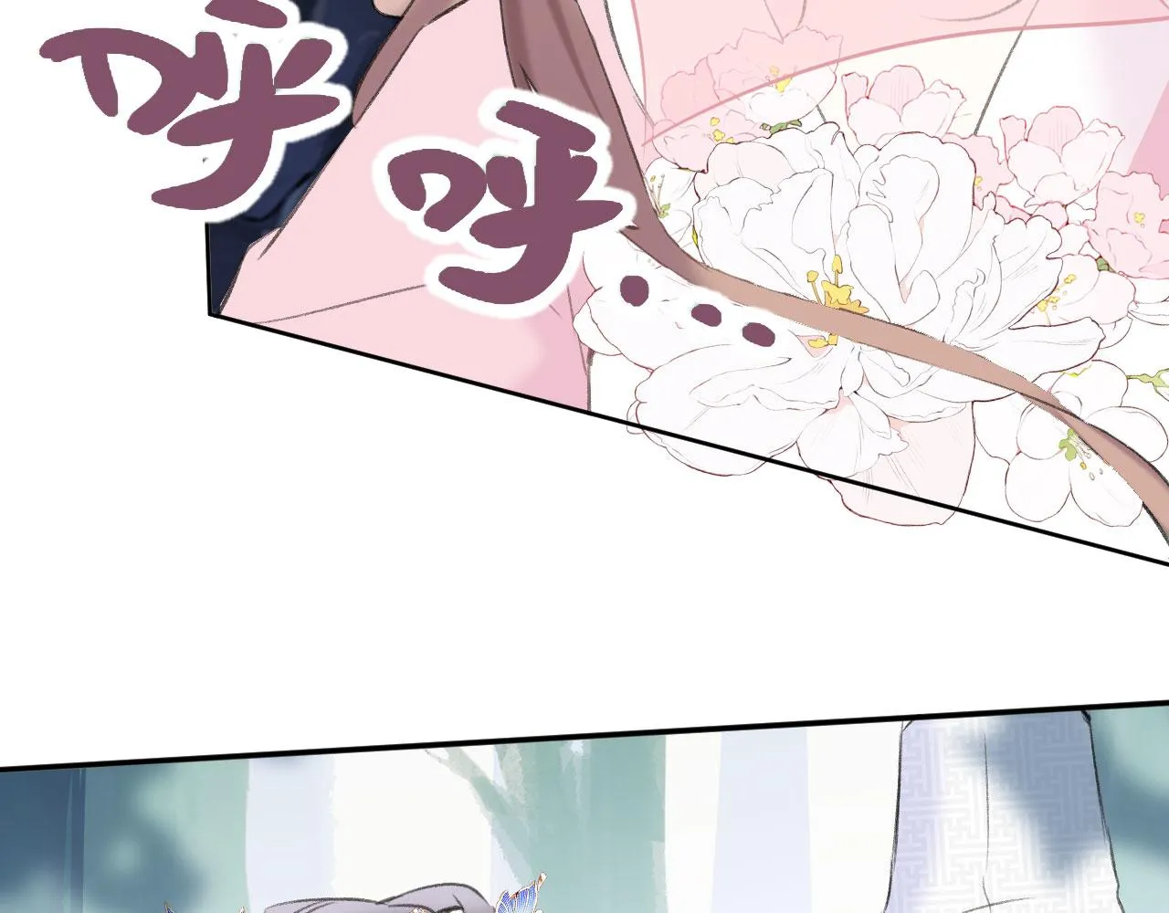 第二季05 有你是我的福气 第73页