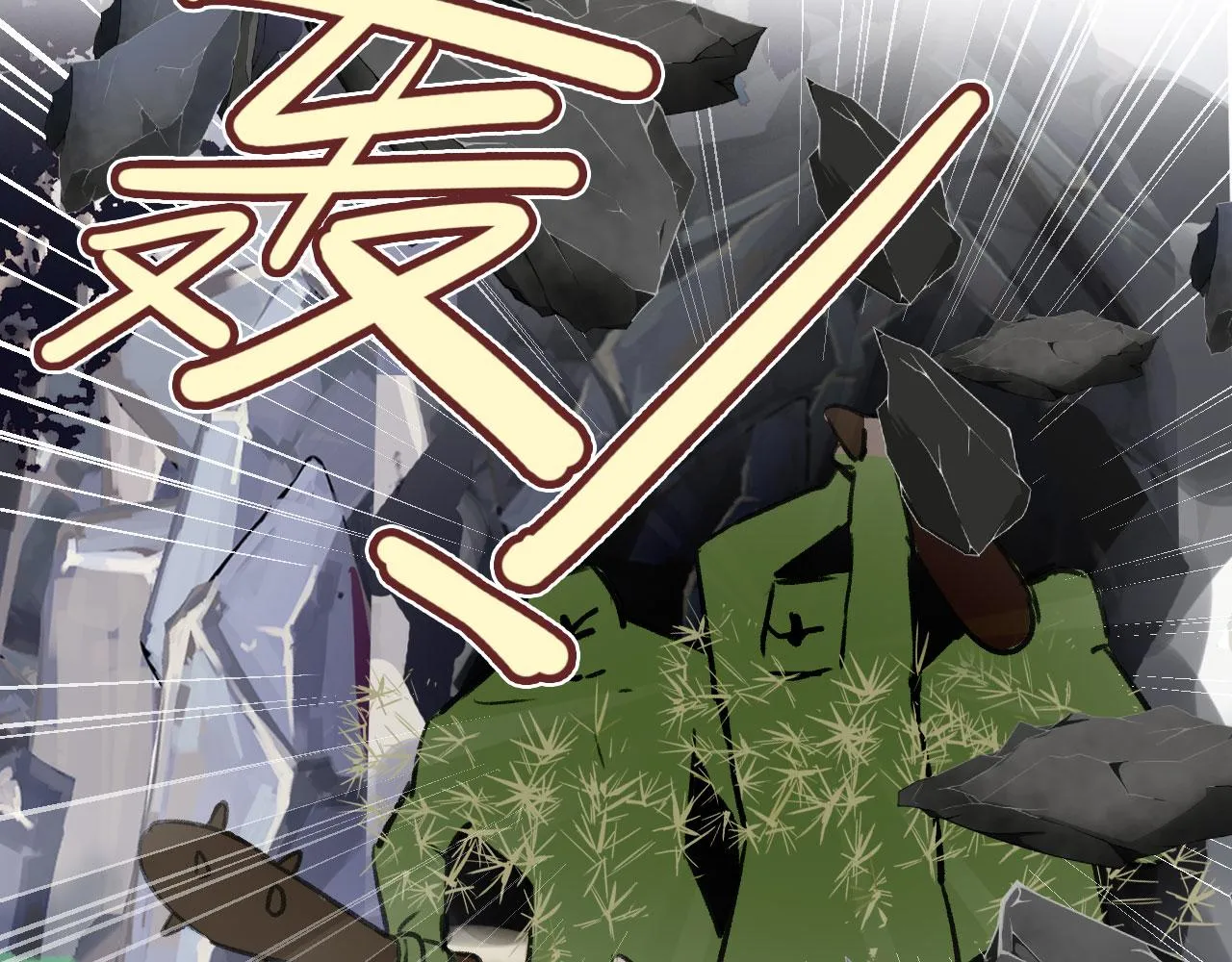 第二季05 有你是我的福气 第75页