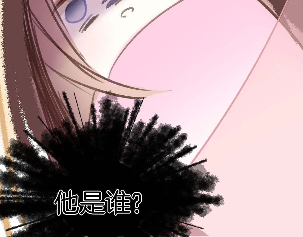 第二季05 有你是我的福气 第93页