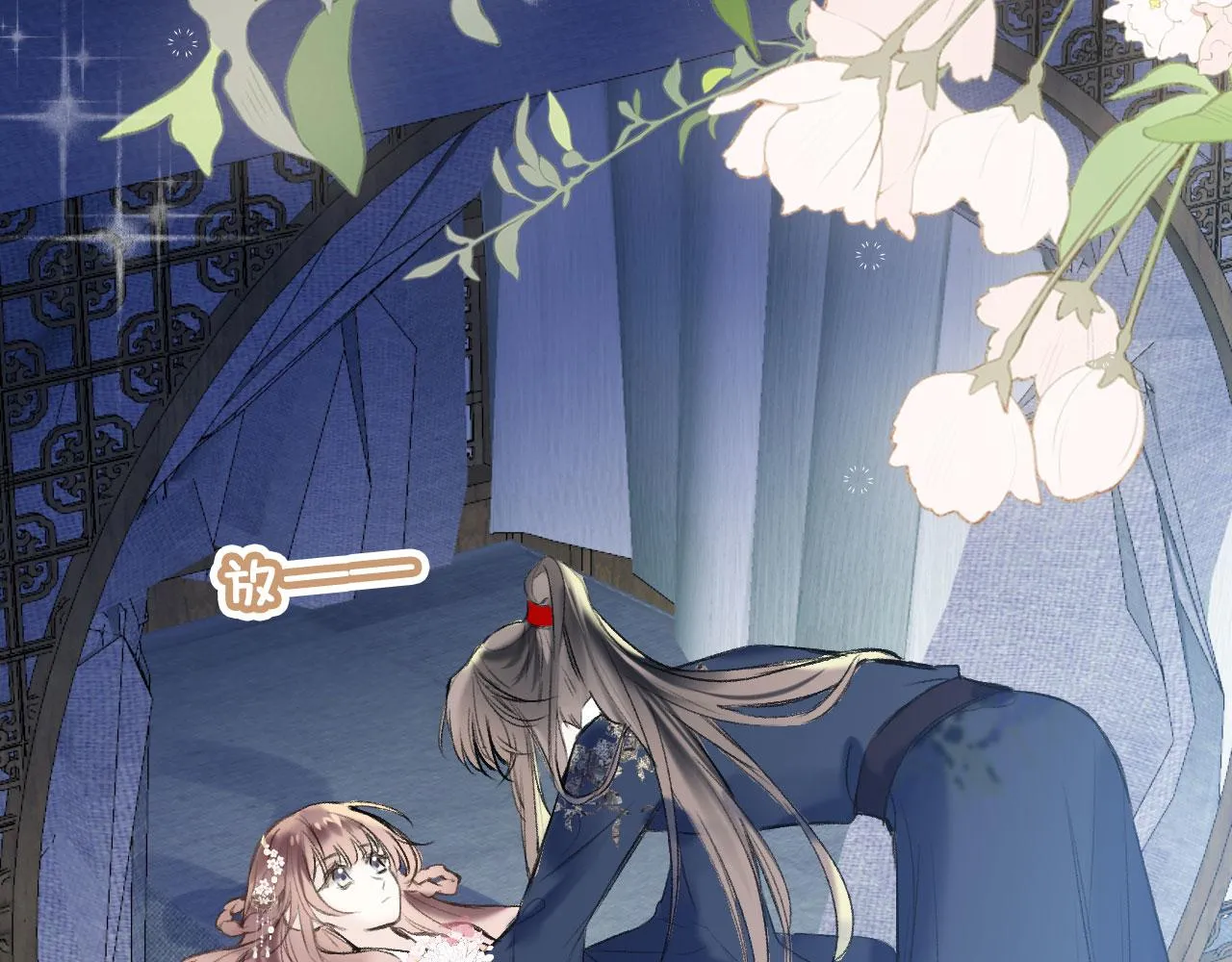 第二季04 和美女组队？ 第3页