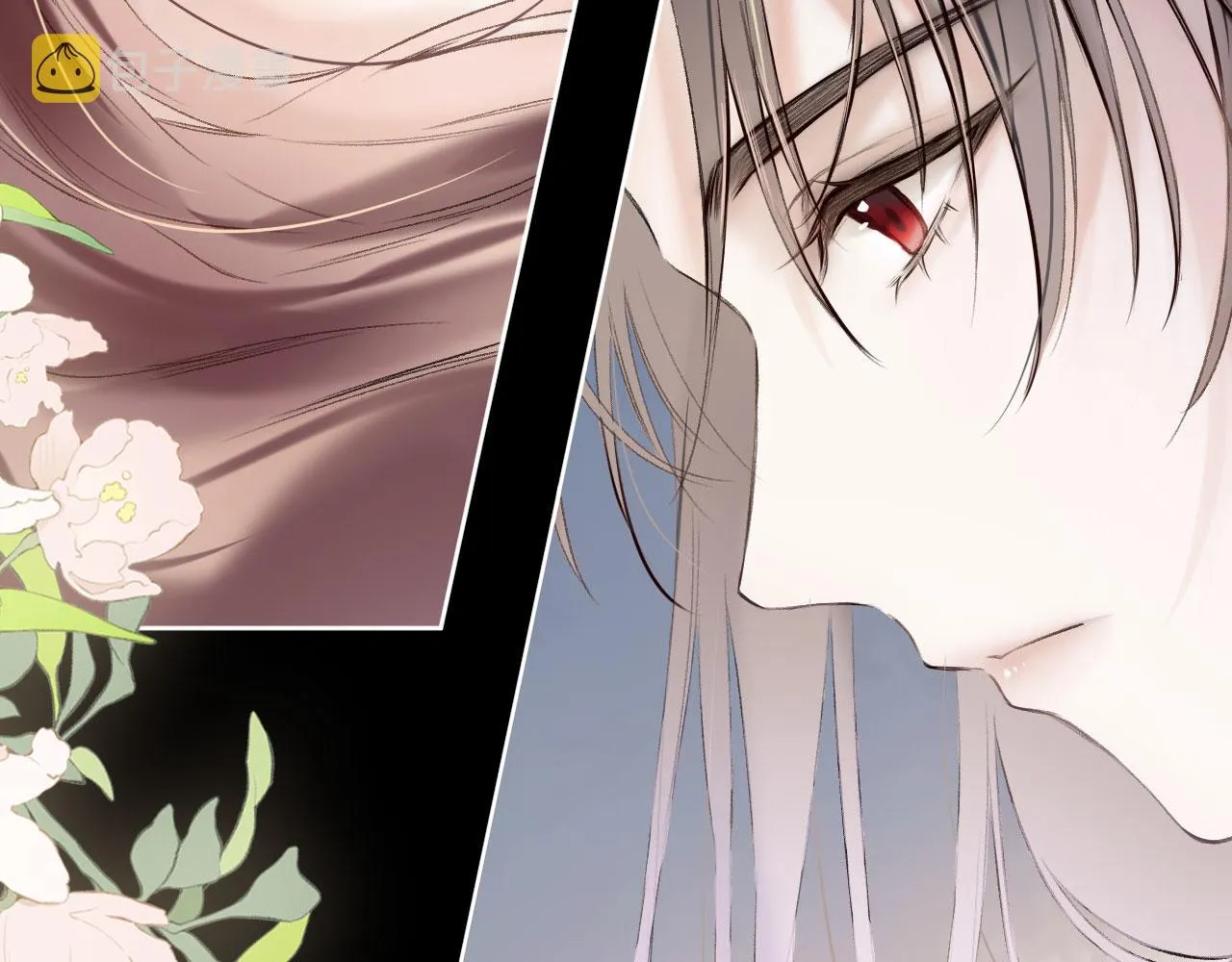 第二季04 和美女组队？ 第6页