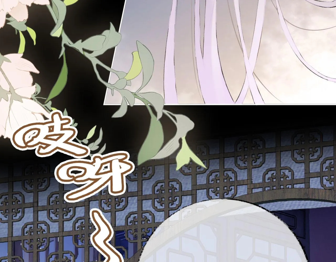第二季04 和美女组队？ 第7页