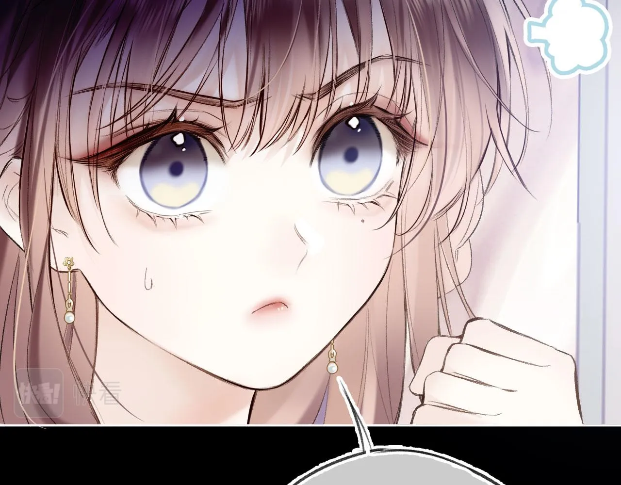 第二季04 和美女组队？ 第11页