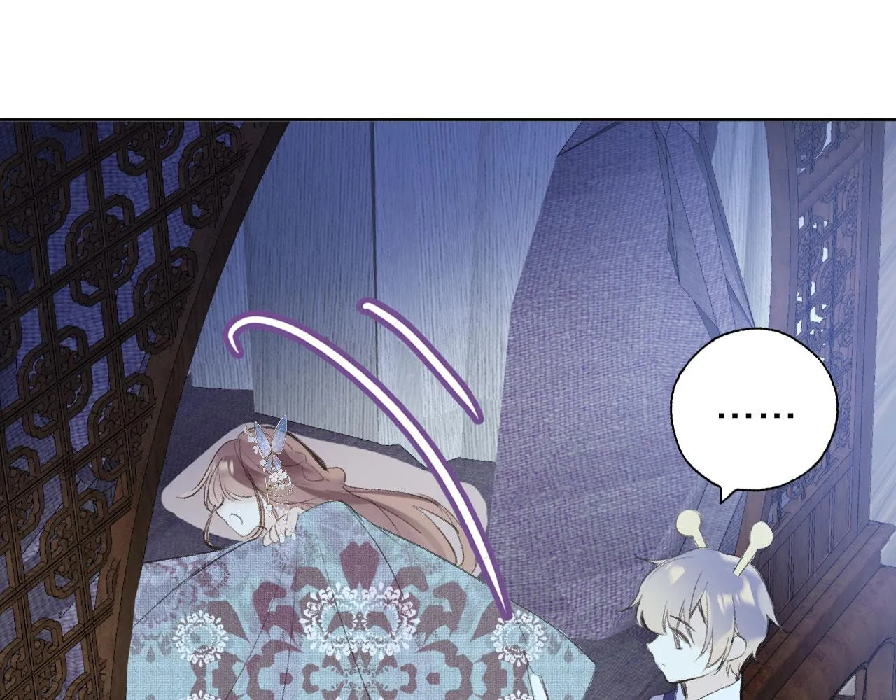 第二季04 和美女组队？ 第16页