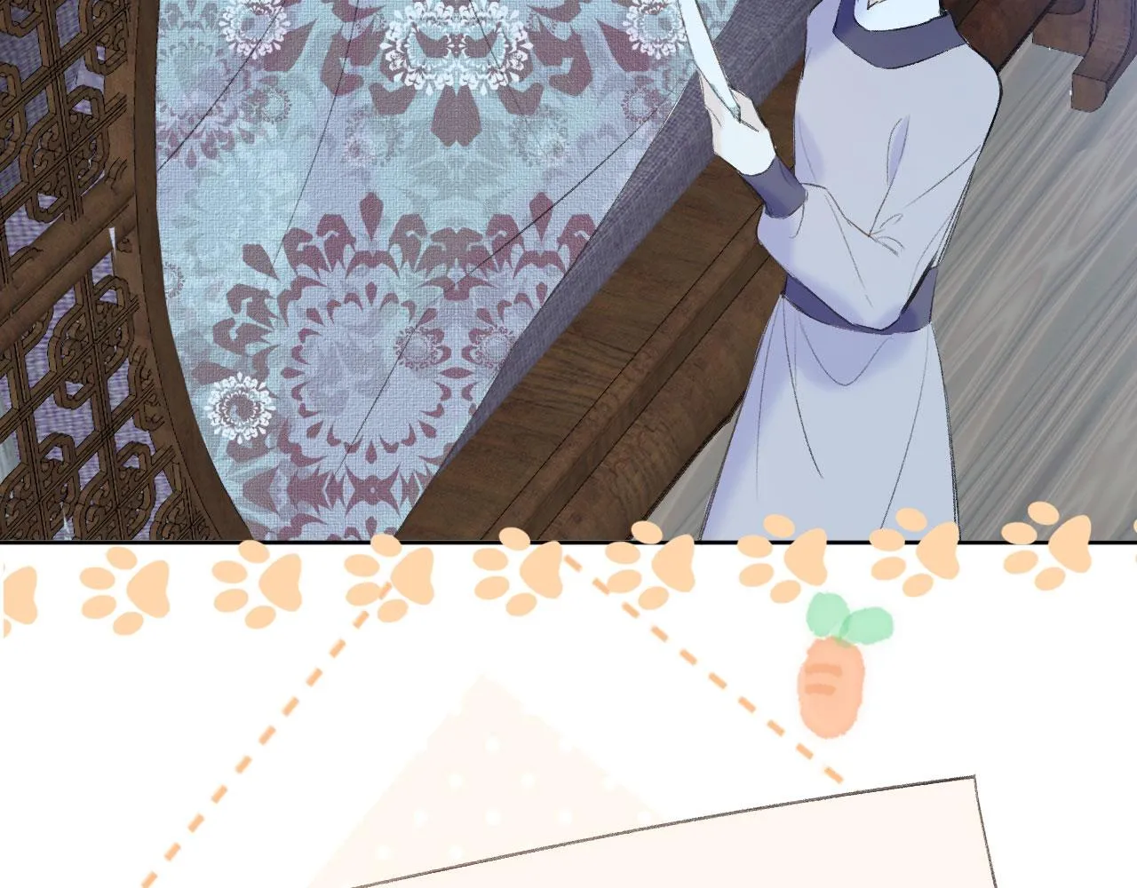 第二季04 和美女组队？ 第17页