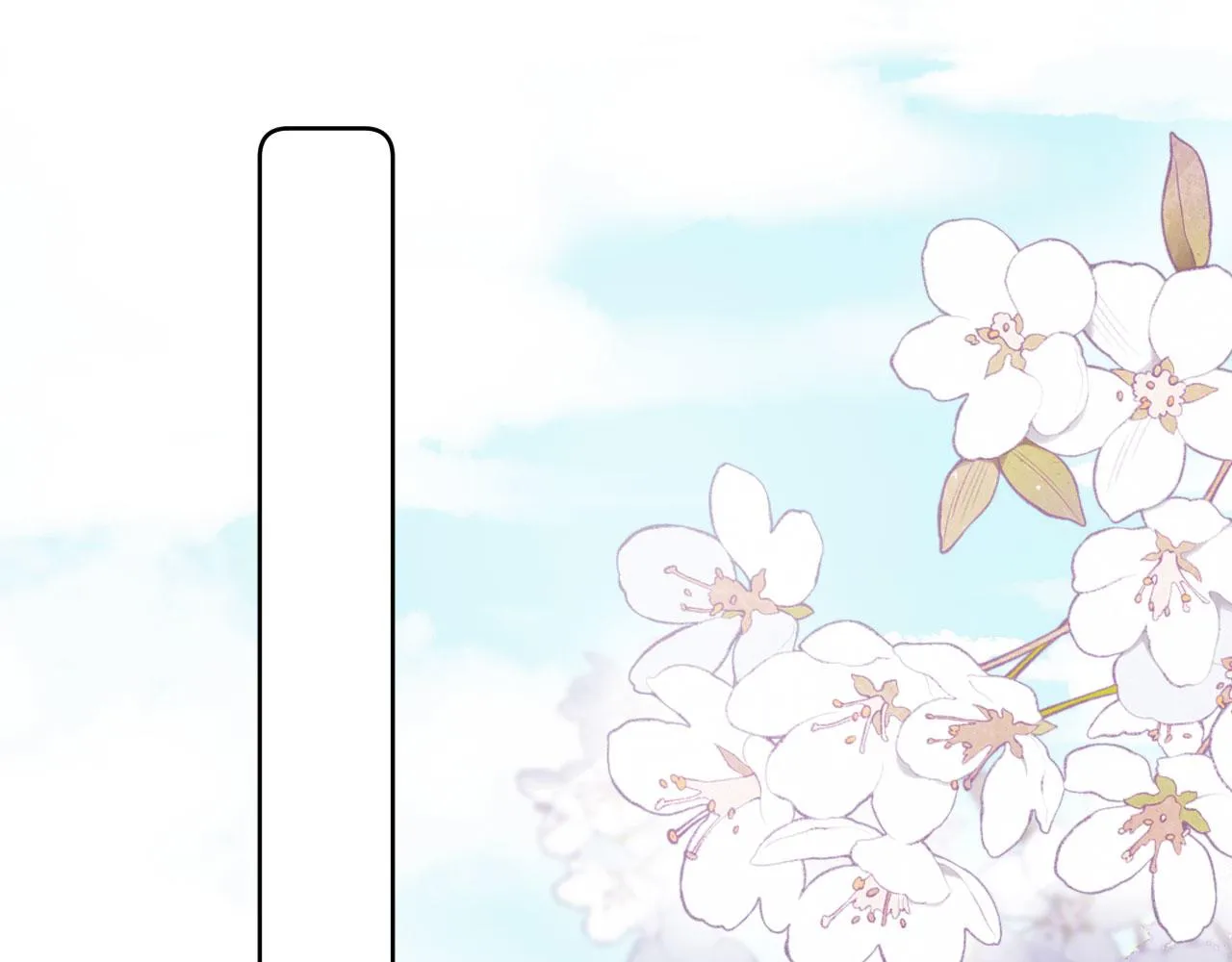 第二季04 和美女组队？ 第20页