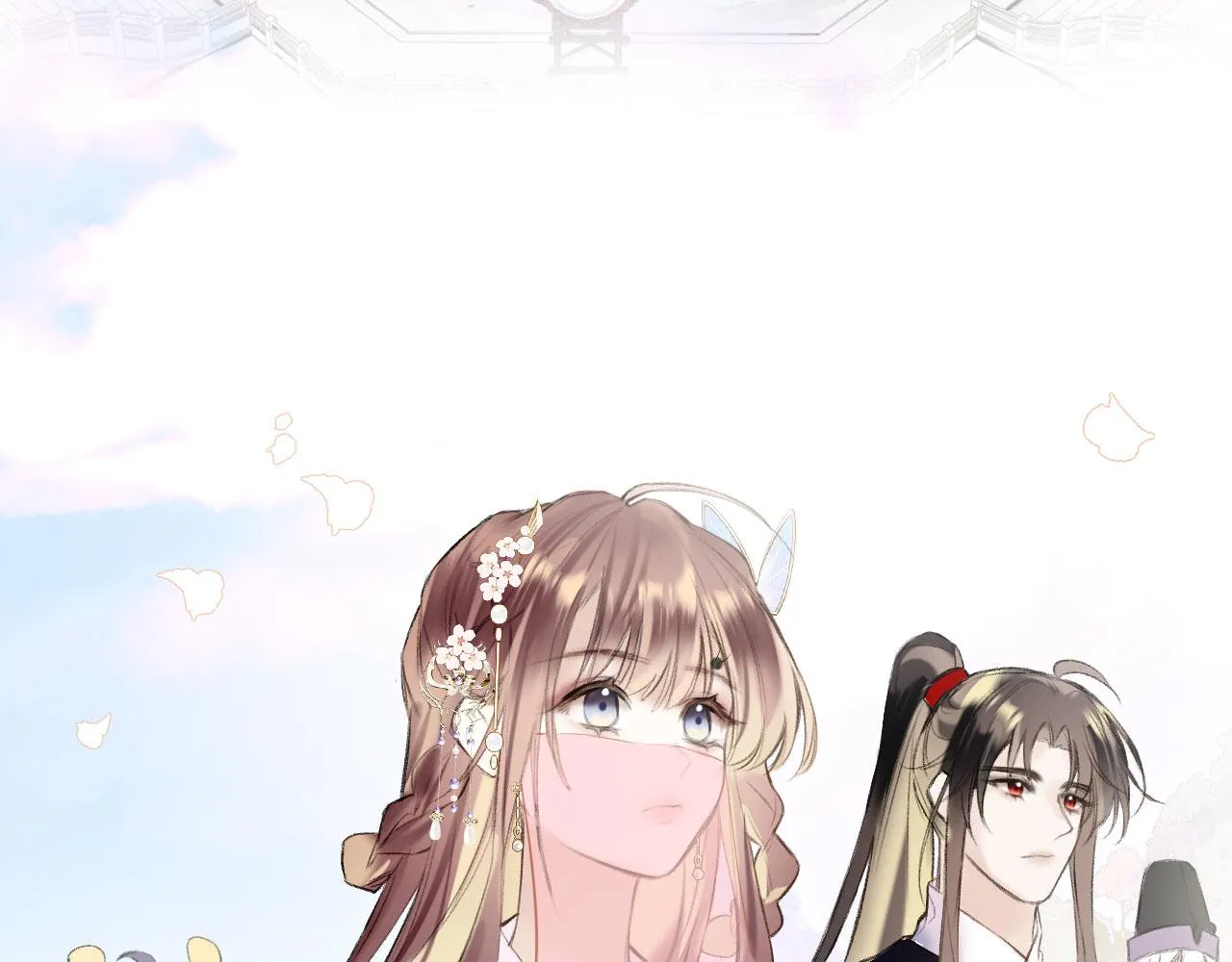 第二季04 和美女组队？ 第24页