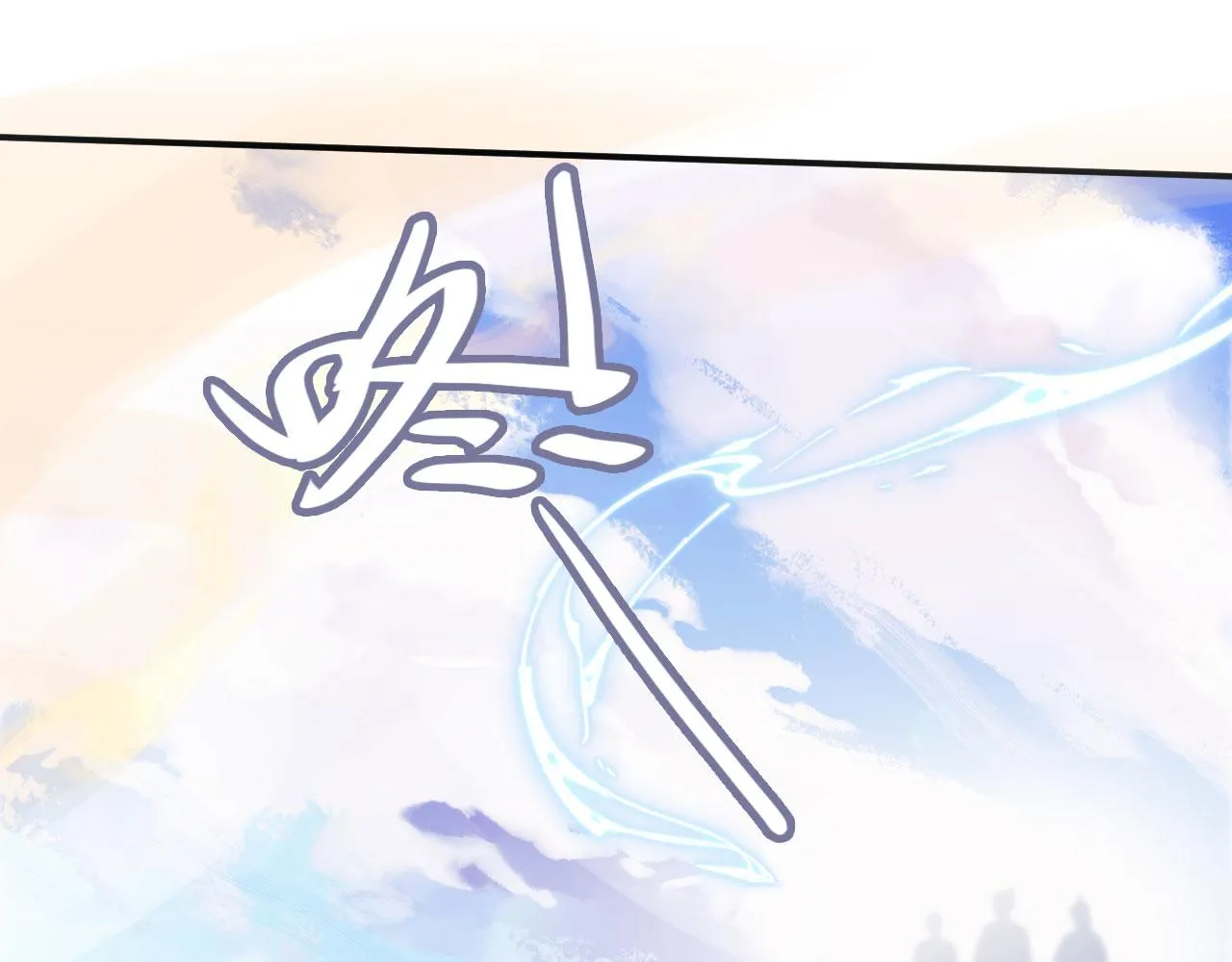 第二季04 和美女组队？ 第31页