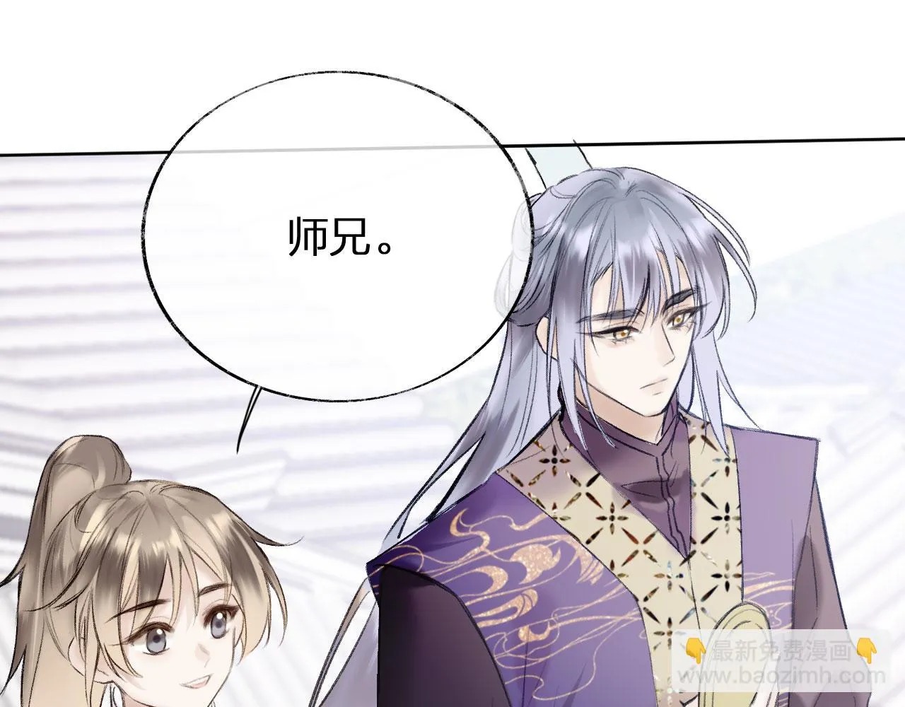 第二季04 和美女组队？ 第40页