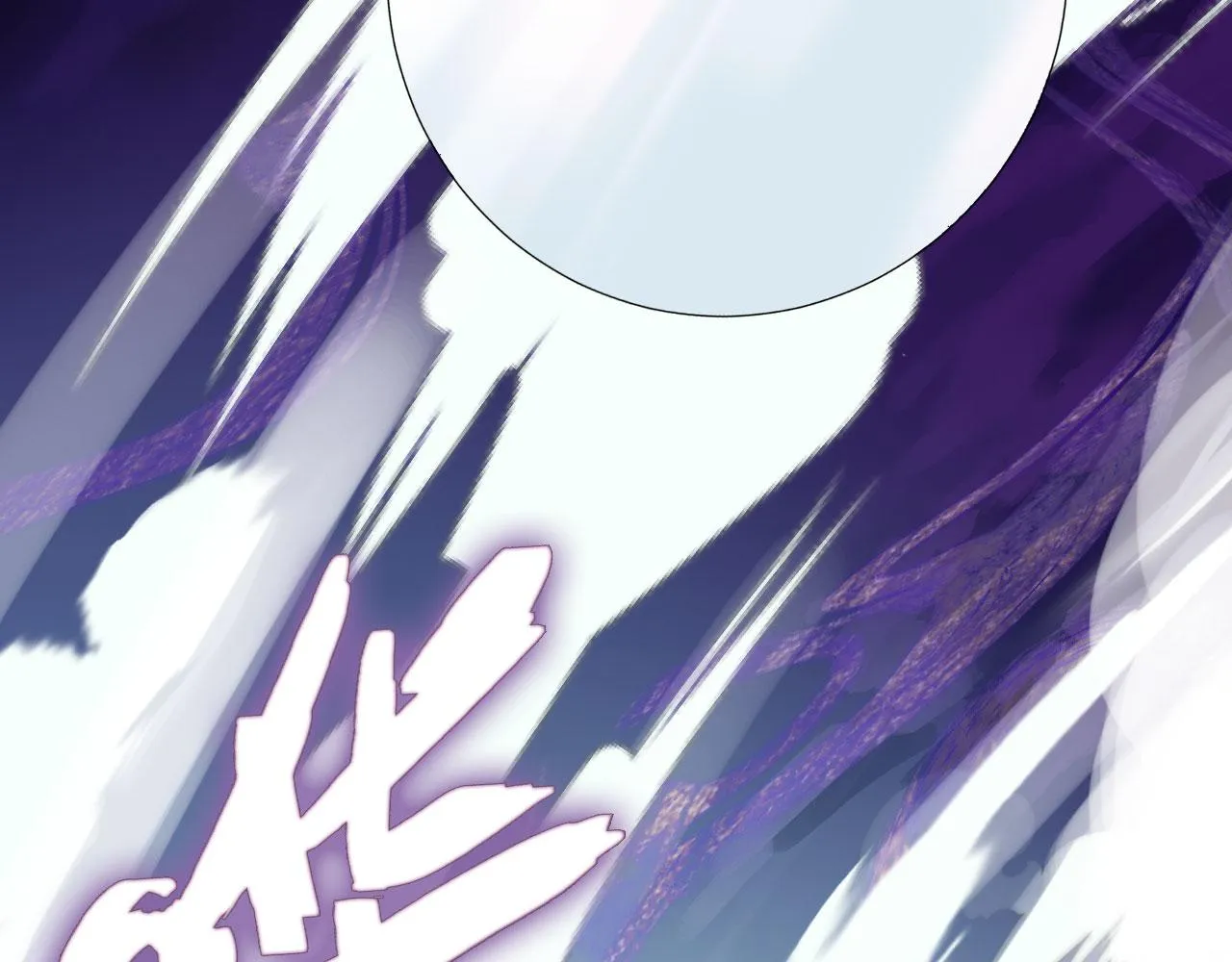 第二季04 和美女组队？ 第43页