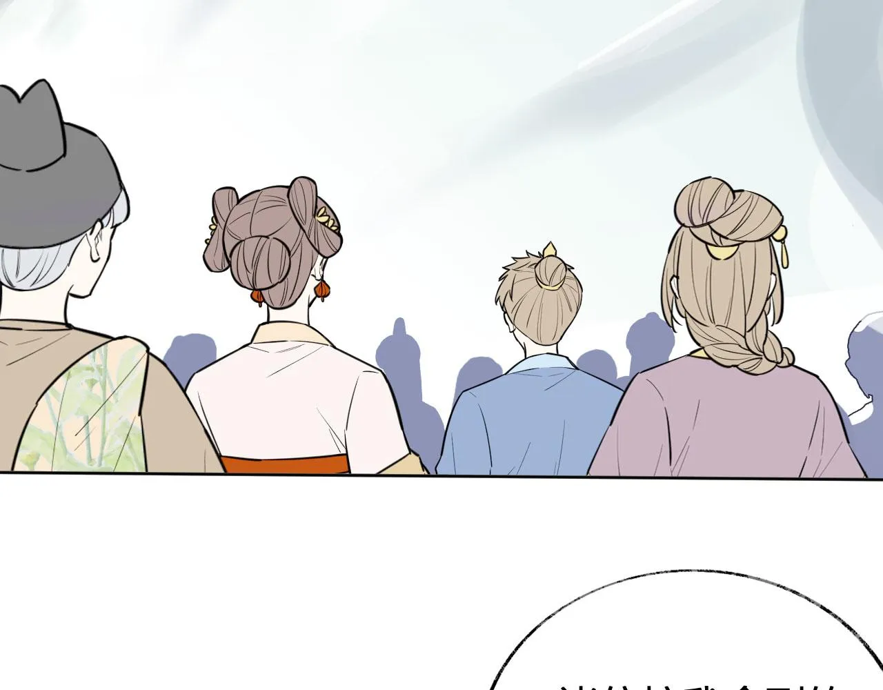第二季04 和美女组队？ 第47页