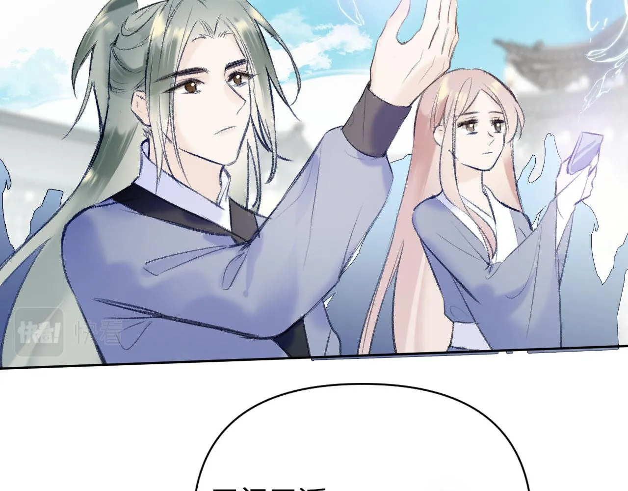 第二季04 和美女组队？ 第53页