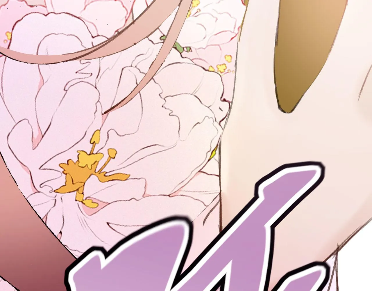 第二季04 和美女组队？ 第61页