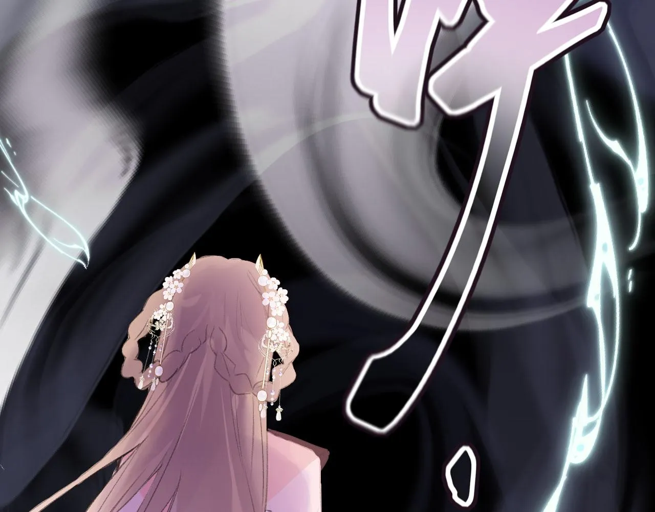 第二季04 和美女组队？ 第64页