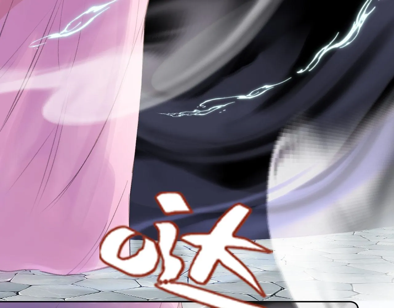 第二季04 和美女组队？ 第66页