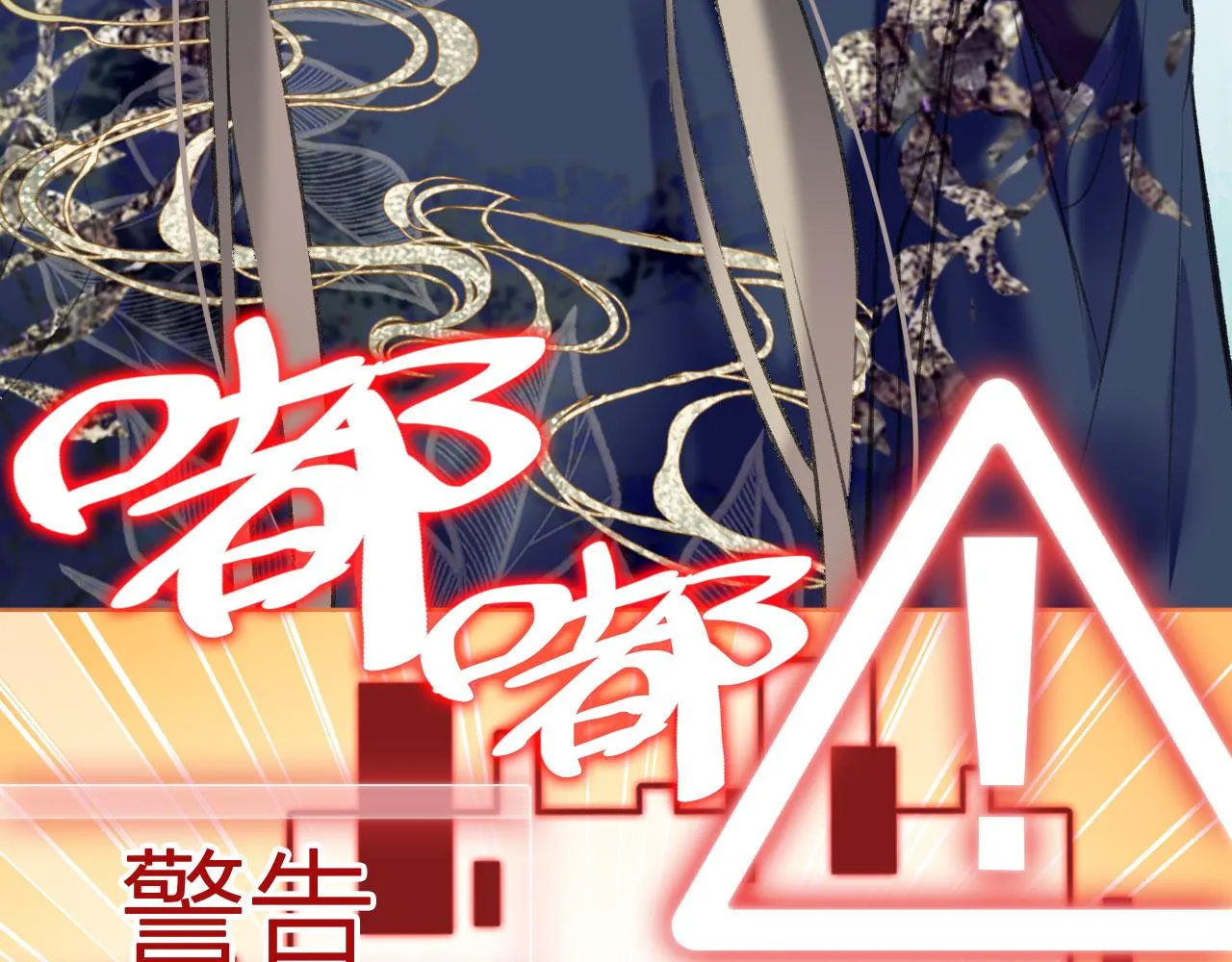 第二季04 和美女组队？ 第84页