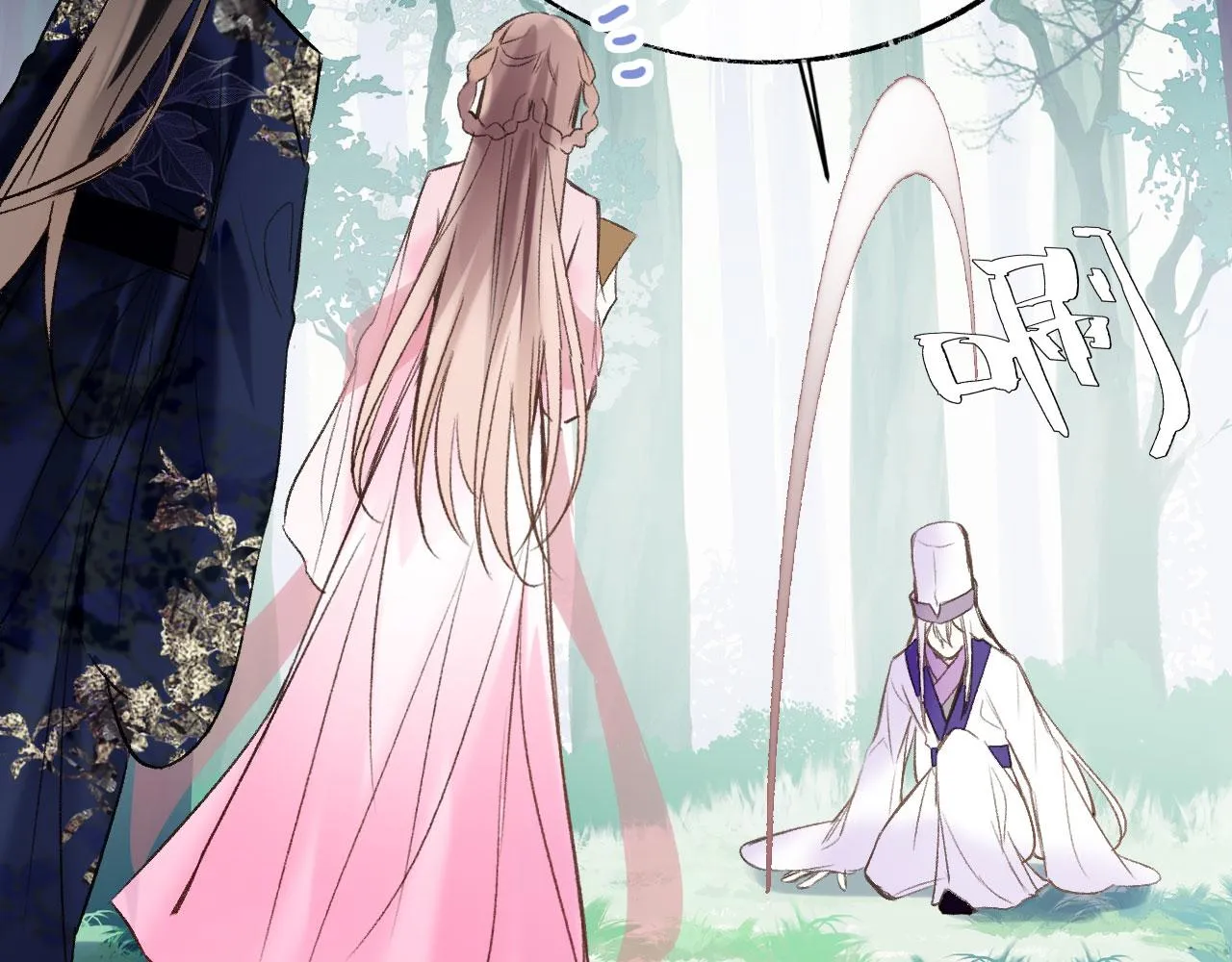 第二季04 和美女组队？ 第89页
